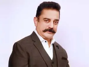 kamal