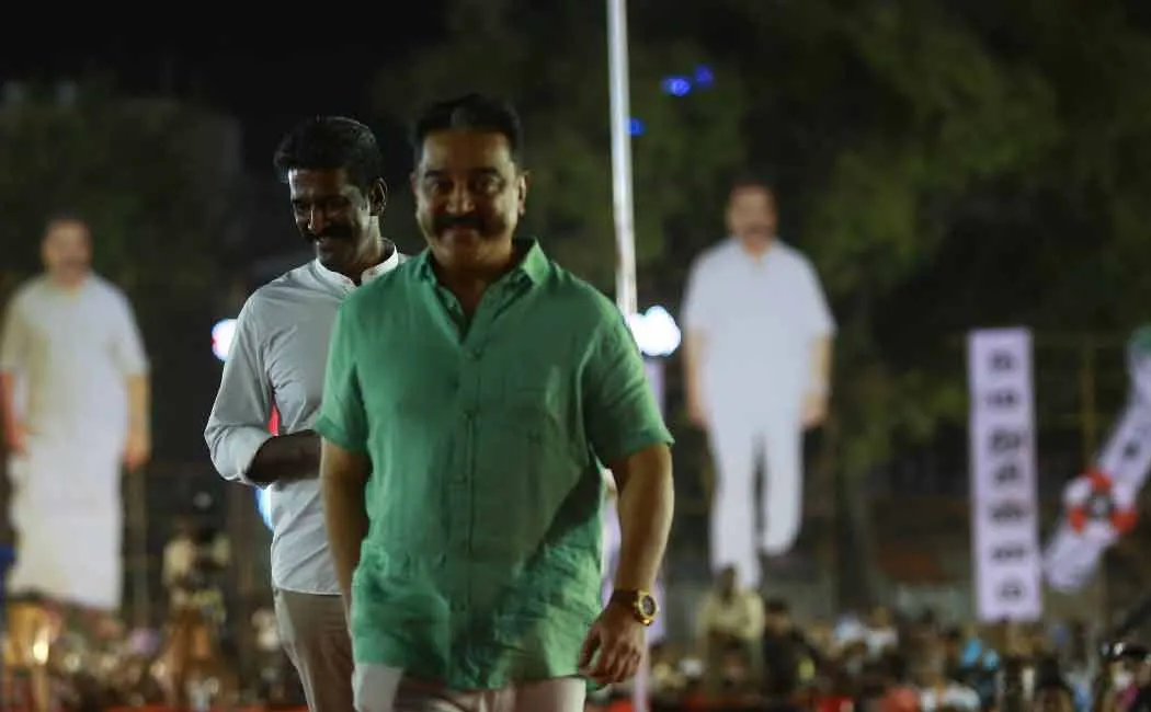 kamal