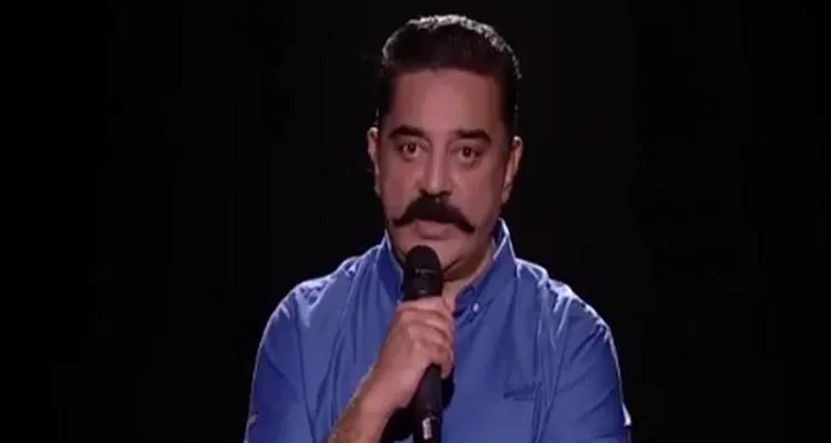 kamal