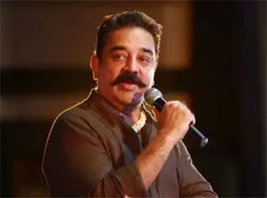 kamal