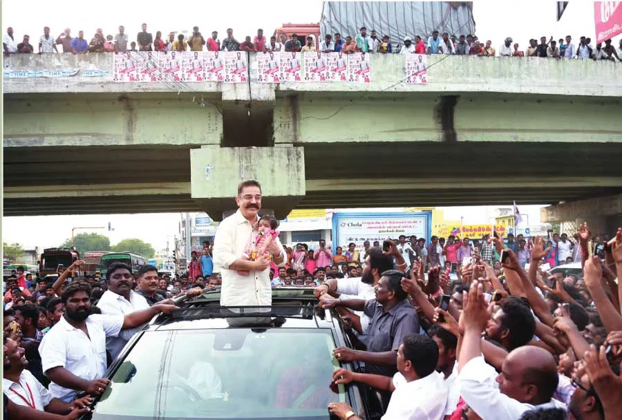 kamal