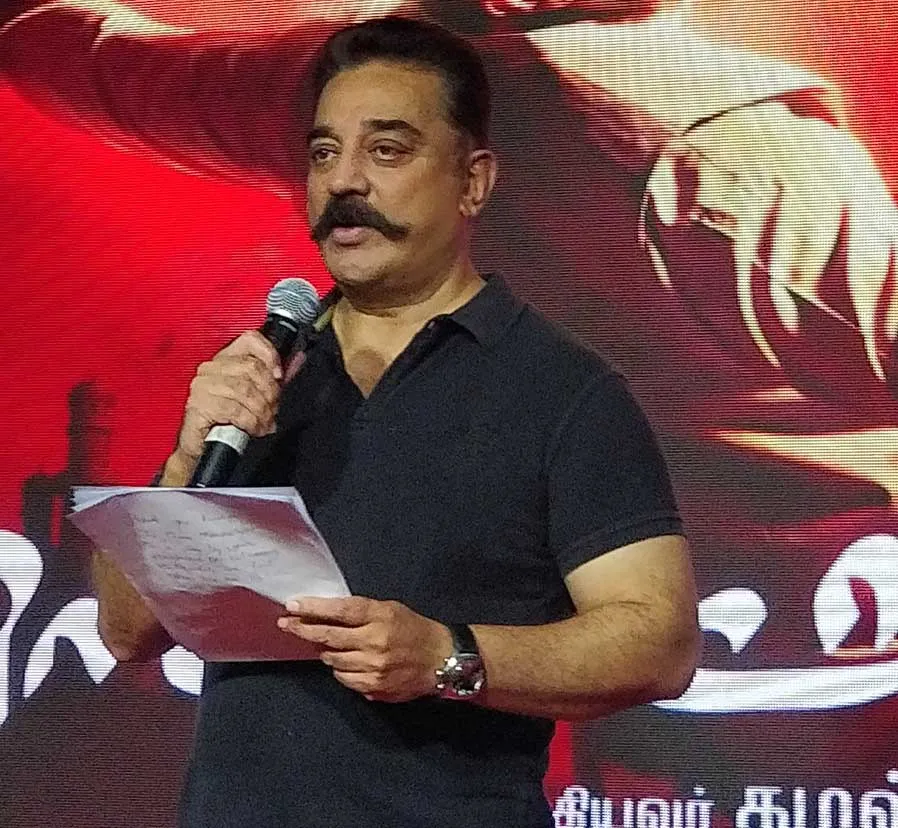 kamal