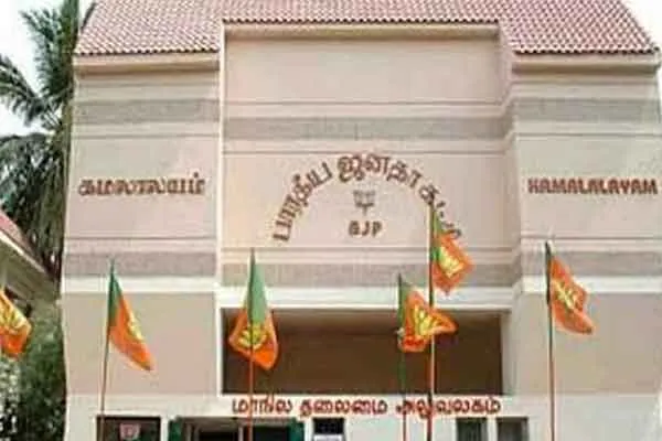 BJP party issue ex state president supporters plan against leadership in  Coimbatore 