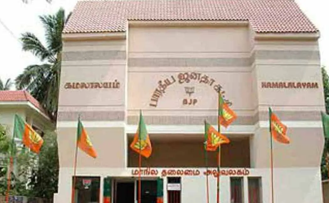 A meeting of BJP district leaders on October 5