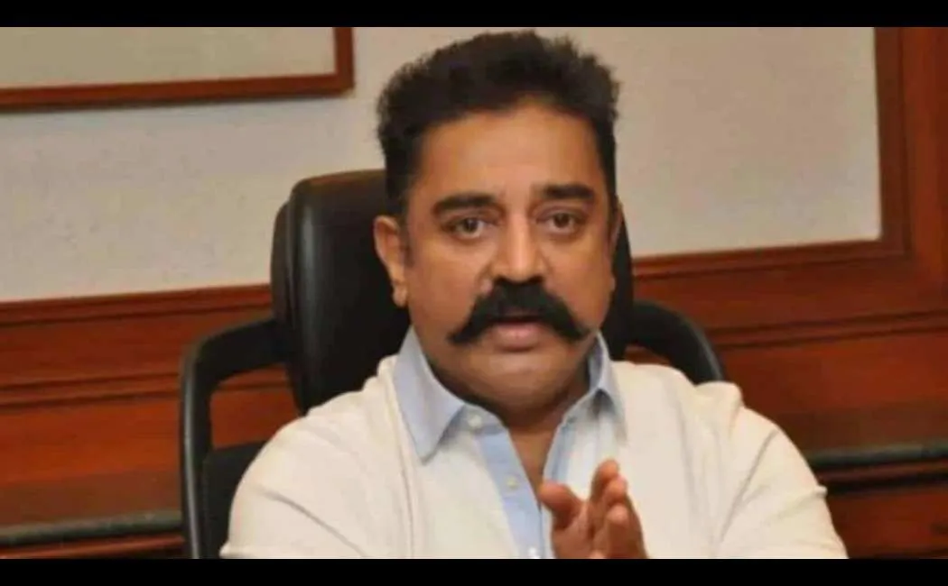 கமல்