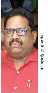 kamarajIAS