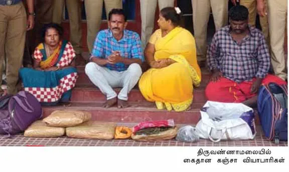 kancha