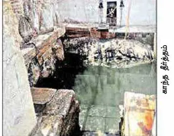 dda