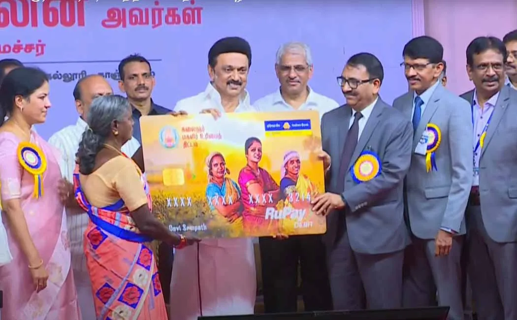 Chief Minister Launches kalaignar Women Rights Scheme