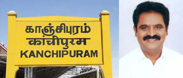 kanchipuram