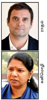 kanimozhi