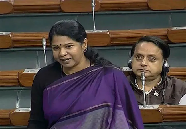 tamilnadu dmk mp kanimozhi speech at lok sabha based on citizenship amendment bill 2019 