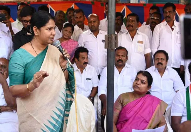 caa signatur movement thoothukudi kanimozhi mp 