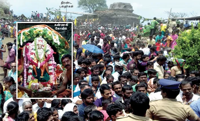 kannagaikovil