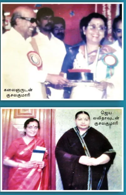 kannamma