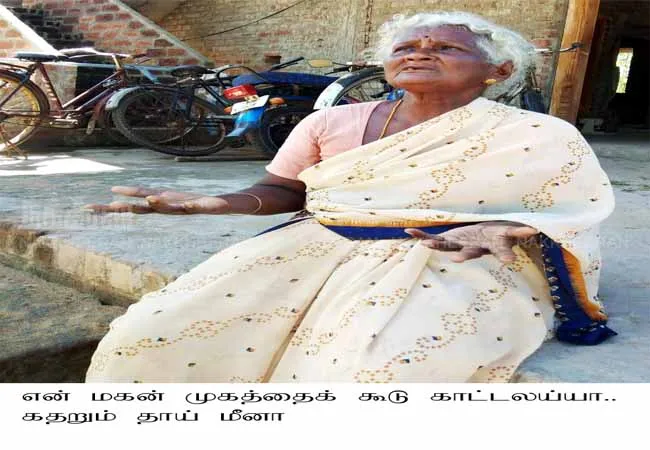 kerala forest incident kannan police 