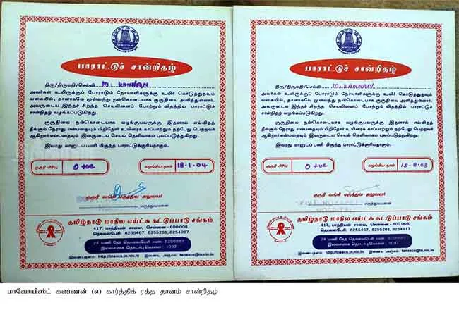 kerala forest incident kannan police 