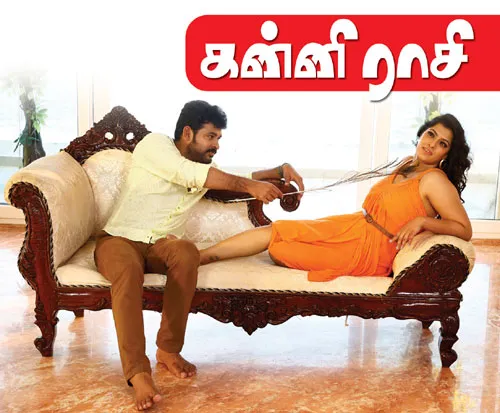 kannirasi