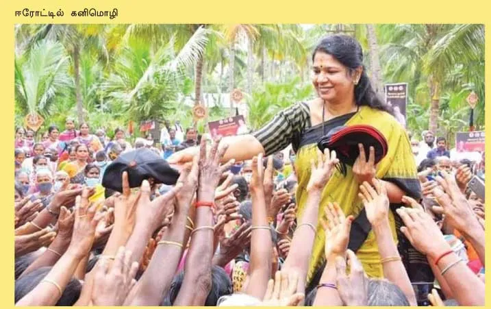 kanimozhi