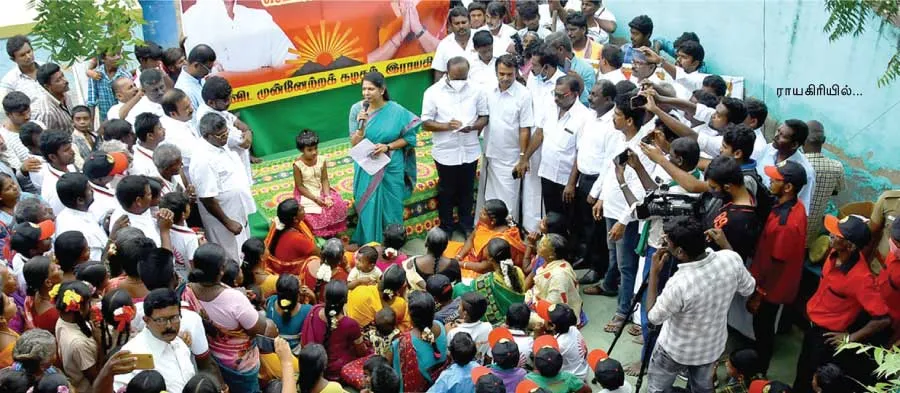 kanimozhi