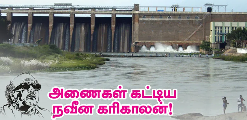 karikalan