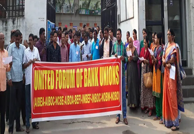 merge banks against employees strike all over india sep 26th, 27th 