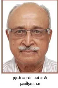 karnal
