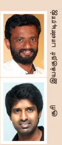 karthi
