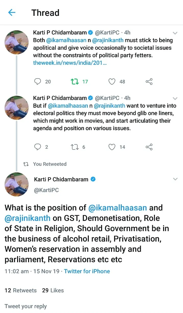 cinema not compare to politics actors rajini and kamal hassan sivagangai mp karthi chidambaram tweet 