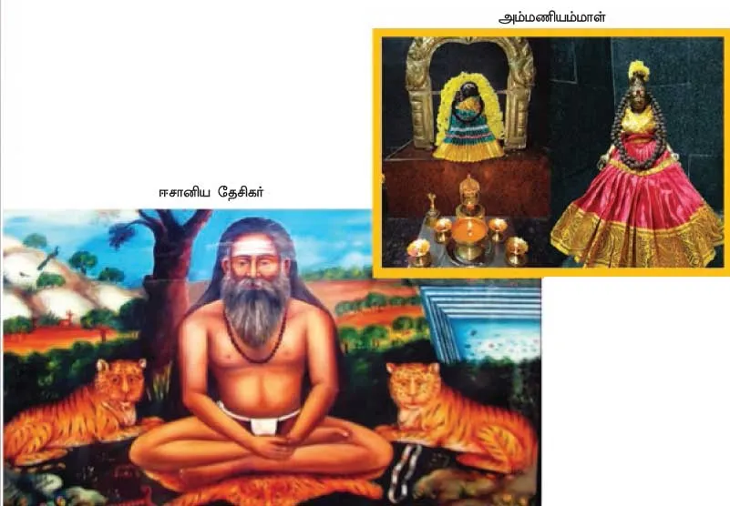 karthigai