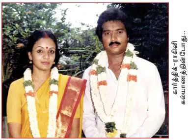 karthik