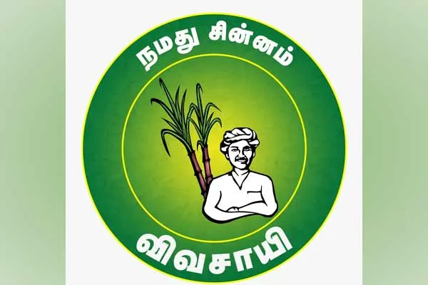 Rejection of the nomination of the candidate with the sugarcane farmer symbol