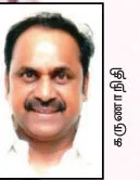 karunanidhi