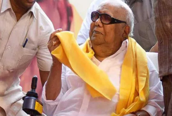 karuna