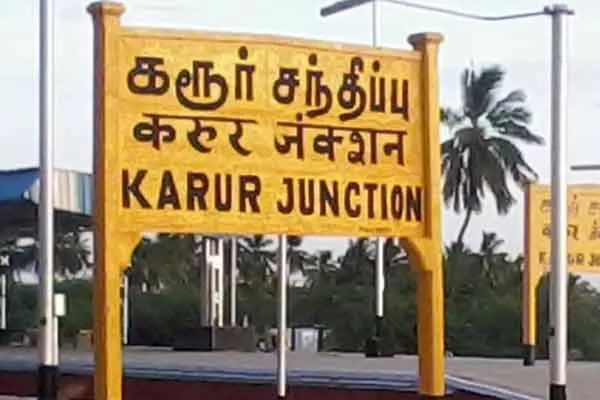 karur district police against issue meet collector 