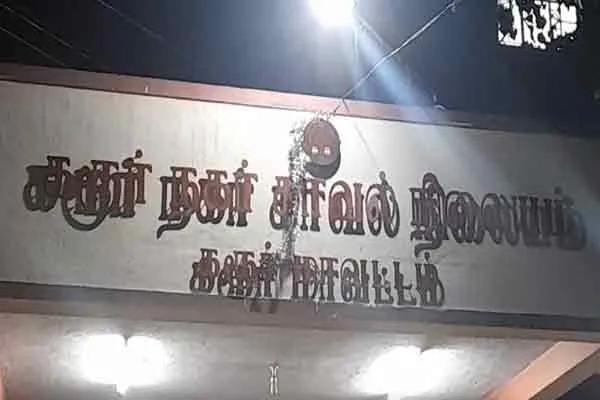 karur income tax raid related issue 10 dmk members involved