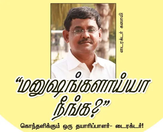 kashali
