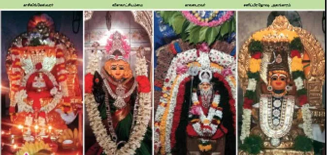 kasilangam