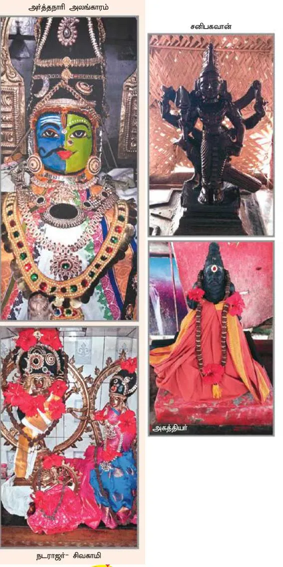 kasilangam