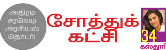 ks
