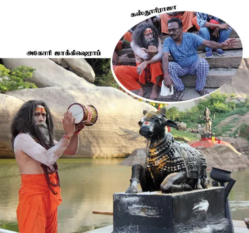 kasturiraja