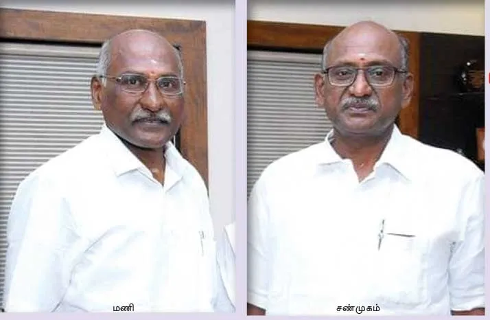 kathuvati