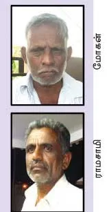 kathuvati