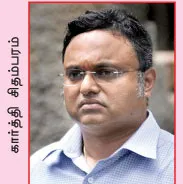 karthikchadambaram