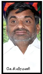 kcmani