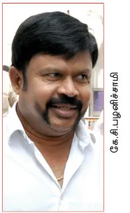 kcpalanisamy
