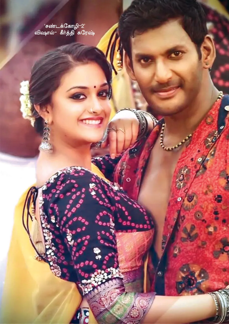 keerthisuresh