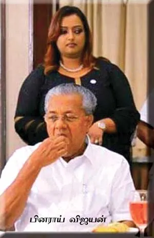 kerala