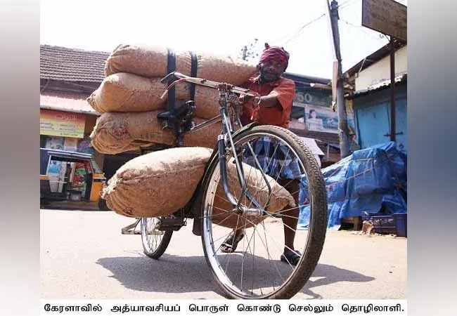 employees food kerala government 