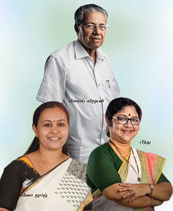 kerala